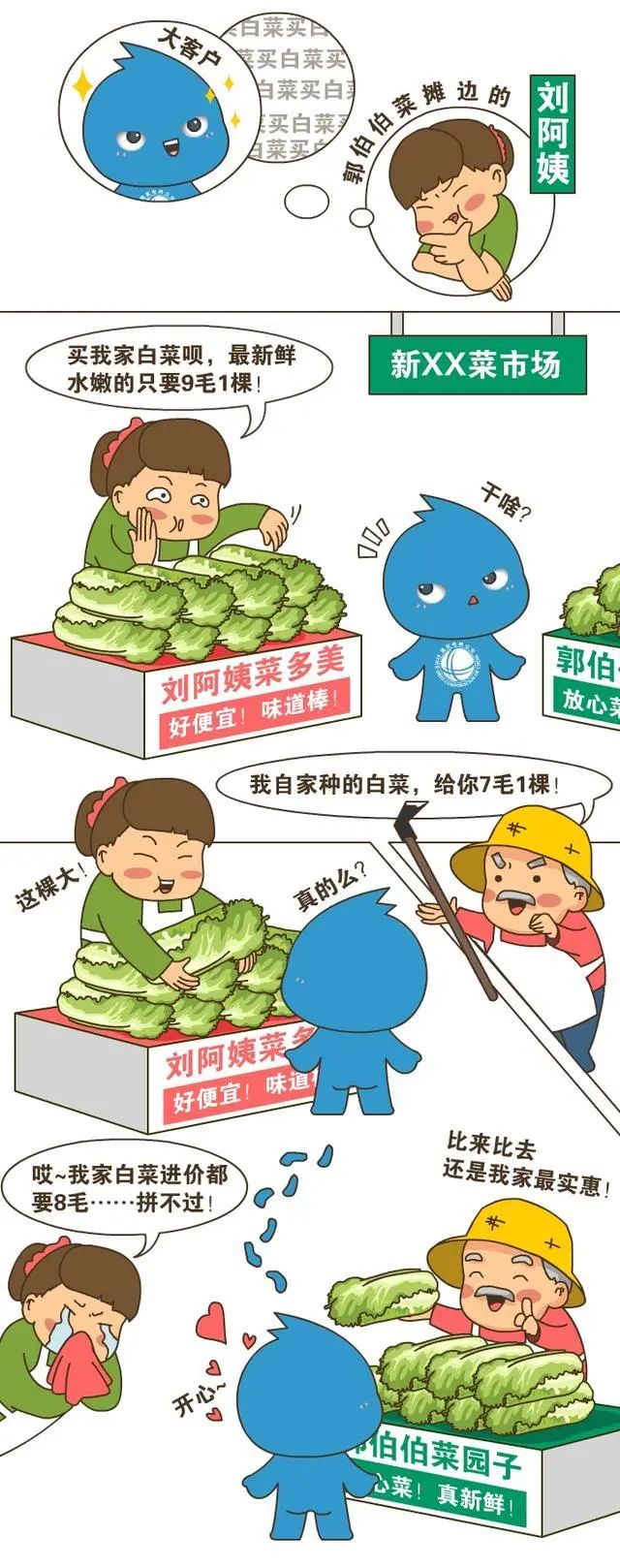 微信圖片7.jpg 微信圖片7.jpg